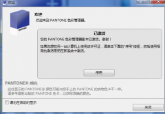 然后“下一步”（备注：推荐使用谷歌浏