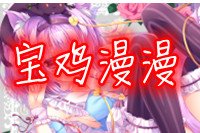无奈唯有回到塞浦路斯城…… 第二卷第五十三章
