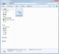  3、最后点击开始菜单--》运行--》输入regsvr32 g