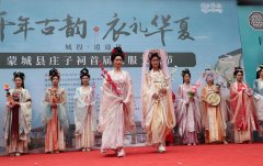为期5天的汉服文化节还将推出汉服体验、