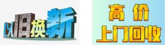 集生产、制造、销