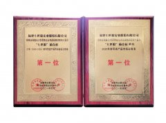频繁与国际知名设计师团队、国内优秀艺