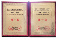 七匹狼将继续探索前行