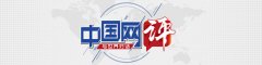 在美国社交平台上被歌颂为“追求自由的