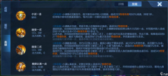  组合技21：姬小满飞踢回血后施法1技能