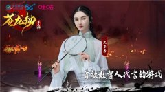 各大平台活动精彩不断