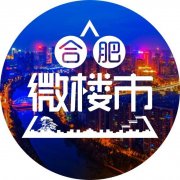 安徽专业网络媒体