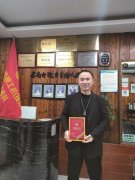 苍南“剃头匠”摘中国散文年会奖