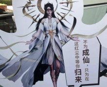 遮天：叶凡古装造型曝光，狠人女帝明确走西化