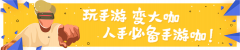 《问道》手游新坐骑来袭!墨麒麟上线 手机游戏网