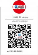318部动漫作品入围终评 “金海豚奖”颁奖