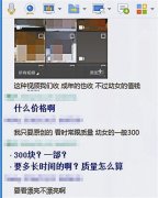 ＂童星面试＂黑幕:偷录女童裸体视频 流向淫秽市