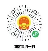 优化营商环境有啥