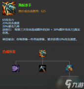 英雄联盟s12崔丝塔娜麦林炮手出装天赋