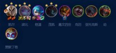 云顶之弈s9赛季裁决天使怎么玩？云顶之弈s9裁决