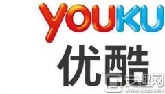 优酷现已支持360度全景视频乃是大势所趋
