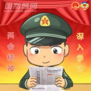 宣讲两会精神 汪小兵是“酱紫”滴