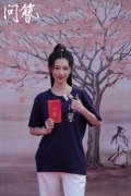 古装悬疑偶像剧《问簪》盛大开机