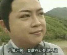 女子旅游遭领队性骚扰，对方却认为是她