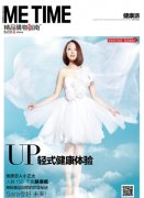 SARA受邀拍摄杂志封面 透露新专辑即将发行(图)
