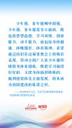 青春主场｜为体育强国建设打下坚实基础