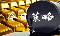 黄金触底反弹继续空，黄金原油走势及操