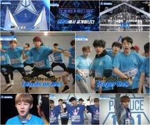 《Produce101》第二季今晚决赛前20位排名公