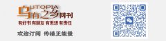 郑秉文：2007年11月