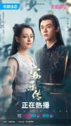 古装剧《安乐传》圆满收官，“双强”主角守护