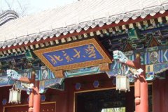 北京大学英文名,北大为什么叫pku
