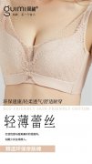 闺秘品牌内衣 如呼吸般舒适自在的选择