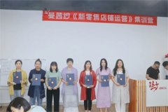 曼茜纱 星光不负赶路人，时光不负实干者。