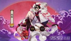 阴阳师阎魔怎么样？ 阴阳师阎魔值得培养吗阎魔