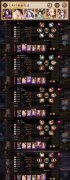 阴阳师sp阎魔活动怎么玩？阴阳师sp阎魔活动阵容