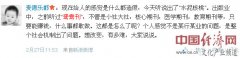 文化舆情第034期“鸳鸯刊”事件引关注 学术论文