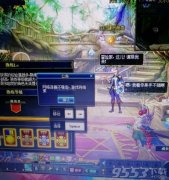 DNF网络连接不稳定游戏结束怎么办 网络连接不稳