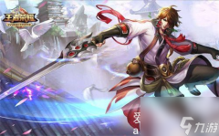 王者排位禁英雄要达到哪个段位