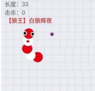 贪吃蛇大作战表情符号名字设置方法 贪吃蛇怎么