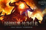 《王者荣耀》同城关闭方法