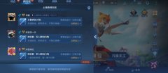 王者荣耀同城频道怎么发语音 同城频道发语音教