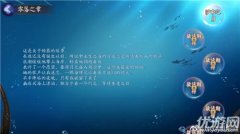 阴阳师鲛歌汐梦永生之约活动玩法攻略