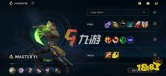 LOL手游剑圣怎么出装攻略 2020LOL英雄联盟手游剑圣