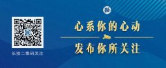 准备发货！这批奖励是“走”出来的