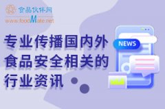 2024第七届食品科技创新论坛档期已定，4月上海
