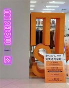 与品牌服装网达成合作 谜秀快速签约经销商 新店