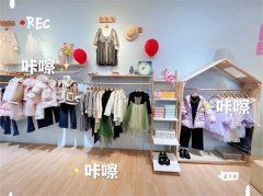 超实用的童装穿搭技巧 给孩子装扮起一整个快乐