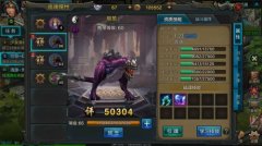 QQ华夏手游战魂提升攻略 战魂怎么快速升级