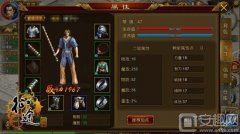 征途手机版棍职业技能介绍 棍职业加点方法