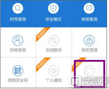 DNF封号减刑方法 DNF封号免费减刑讲解
