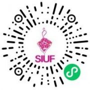速藏！SIUF第十九届深圳内衣展官方活动日程请收